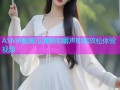 ASMR酸黄瓜清脆咀嚼声助眠放松体验视频